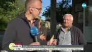 Ще върне ли село Стефан Стамболово старото си име Градина