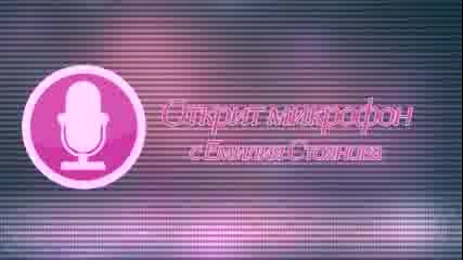 Рени в Открит микрофон - signal.bg (25.10.2012)