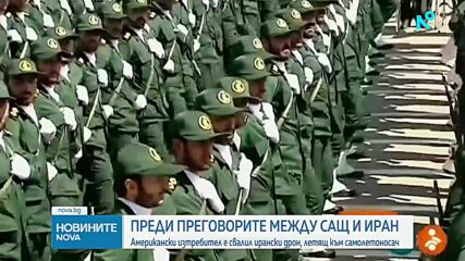 Американски изтребител е свалил ирански дрон в Арабско море