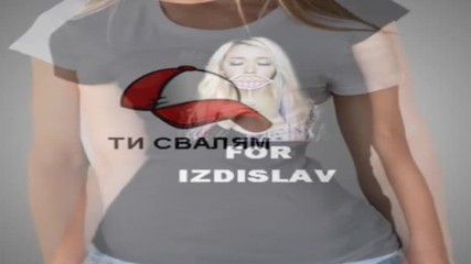Фики - Is This Love Издислав - Забавни тениски с щампи