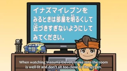 Inazuma Eleven Episode 75 Part (1_3) - A Serious Match! Endou and Tobitaka!!