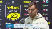 ЦСКА входира жалба до БФС