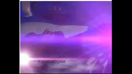 Забранения плод отново по btv lady