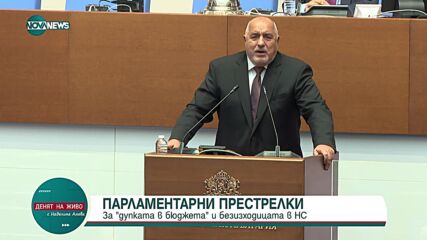 Любенов: Имаме криза на парламентарната демокрация и на партийната система