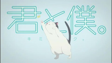 Eng Sub Kimi to Boku Сезон 1 Епизод 2 Високо Качество