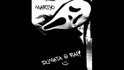 [ Бг Рап ] Лято 2010 - Martyo - Думата е Рап + subs