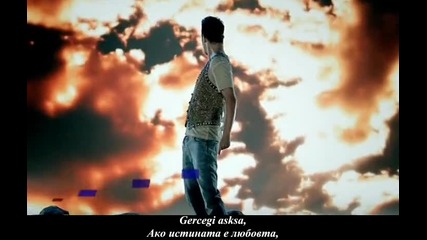 Murat Boz - Geri Donus Olsa - Ако имаще възвръщане (prevod)