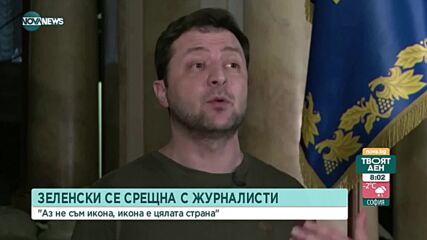 Бомбардировки и обстрел в редица градове на Украйна