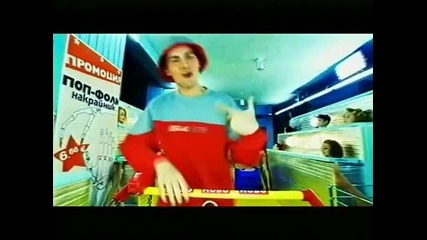 Ъпсурт - Искам Твоето Тяло