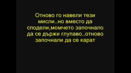 Edin Spomen...