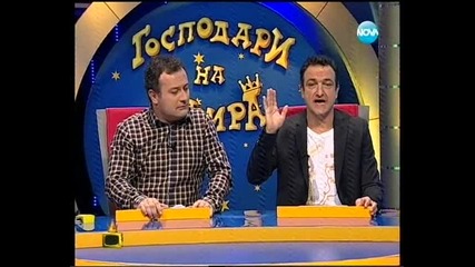 Много Смях С Роми