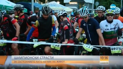 Хиляди се включиха във Витоша 100