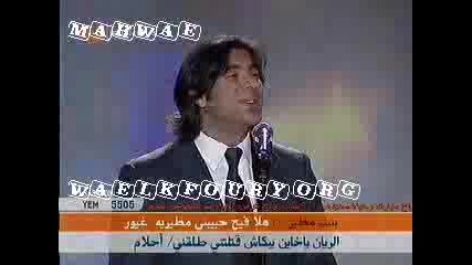 Wael Kfoury - Qtlone