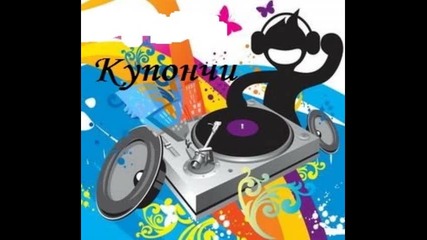 G6 / Купончи