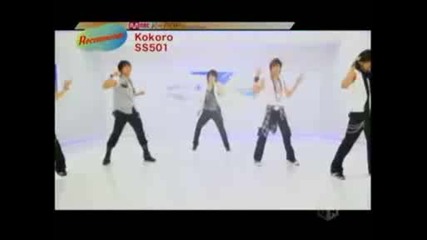 Ss501 - Kokoro [mv]