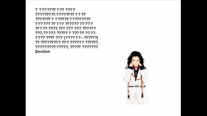 Tokio Hotel