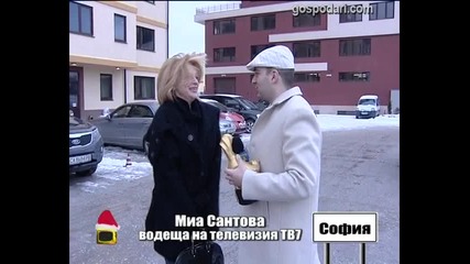 Златен скункс за Миа Сантова