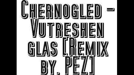 Chernogled - Vutreshen glas [remix by. Pez]