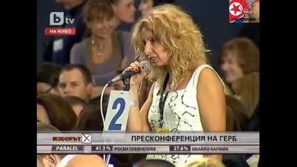 Журналистка унищожава Плевнелиев на пресконференцията на Герб - Избори 2011