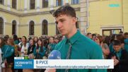 Илияна Йотова: 15 септември е дата, която не се забравя