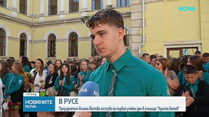Илияна Йотова: 15 септември е дата, която не се забравя