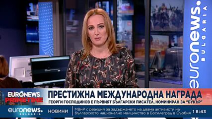 „Времеубежище“ на Георги Господинов с номинация за престижната награда „Букър“