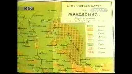 1945 - Кървавата Коледа