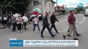Пострадали от наводнението в Карловско блокираха Подбалканския път и прохода „Троян – Кърнаре” (ВИДЕ