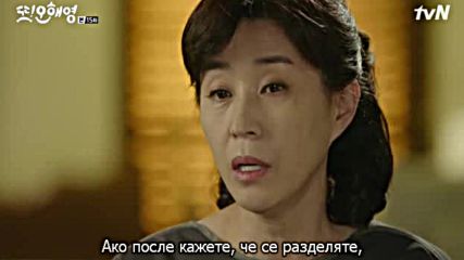 [easternspirit] Another Oh Hae Young (2016) E15-1
