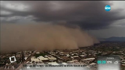 Огромна пясъчна буря обгърна Финикс