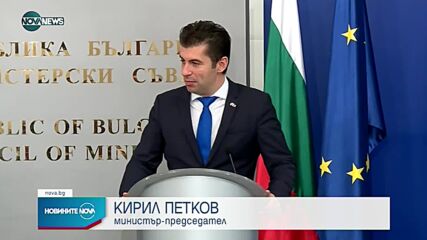 Новините на NOVA NEWS (20.12.2021 – 16:00)