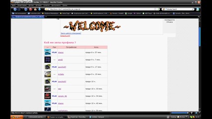 Бъг във vbox7