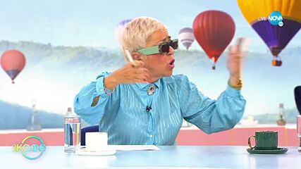 Креативност - Да правиш пари, сглобявайки фигури - „На кафе” (03.11.2022)