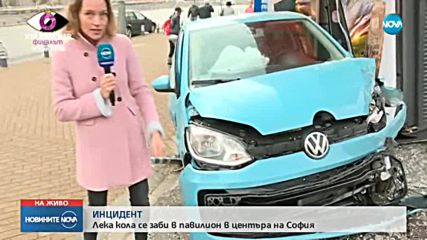 Новините на NOVA (02.11.2018 - 9.00 ч.)