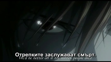 Death Note епизод 1+sub