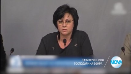 В "Господари на ефира" на 16 февруари очаквайте