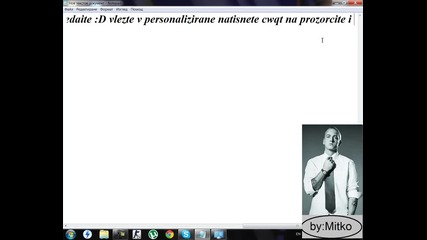 Как да си направим прозрачна лентата на задачите