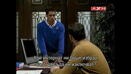Интернатът Черната лагуна 2 сезон 5 епизод 1 част 