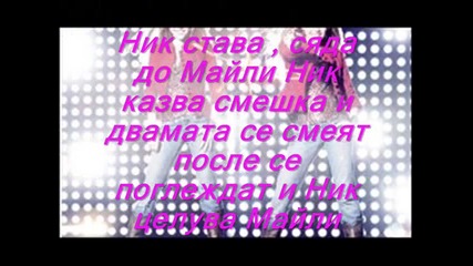 Love is everywhere епизод 11 