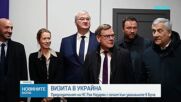 Рая Назарян на посещение в Киев