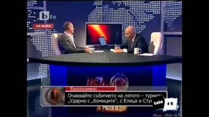 турнето на комиците 