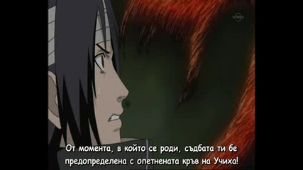 Naruto Shippuuden - Епизод 136 - Bg Sub 