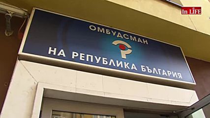 Приказка за Стълбата - Мая Манолова