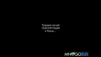 Мистичен дядо се взема от нищото