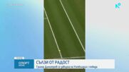 Григор Димитров се завърна с победа на "Уимбълдън"