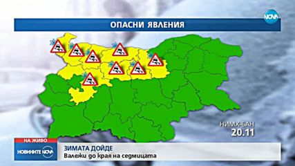Нови валежи от дъжд ни очакват във вторник