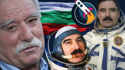 Честваме 45 години от полета на първият български космонавт!🚀🤩