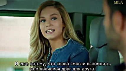 Любов под наем 50-2 рус. субт.