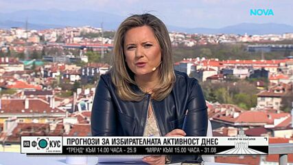 Председател на секционна комисия припадна в Пловдив
