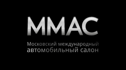 Bmw на Автосалон Москва`2012